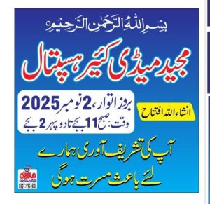 WhatsApp Image 2025-09-14 at 9.49.51 PM